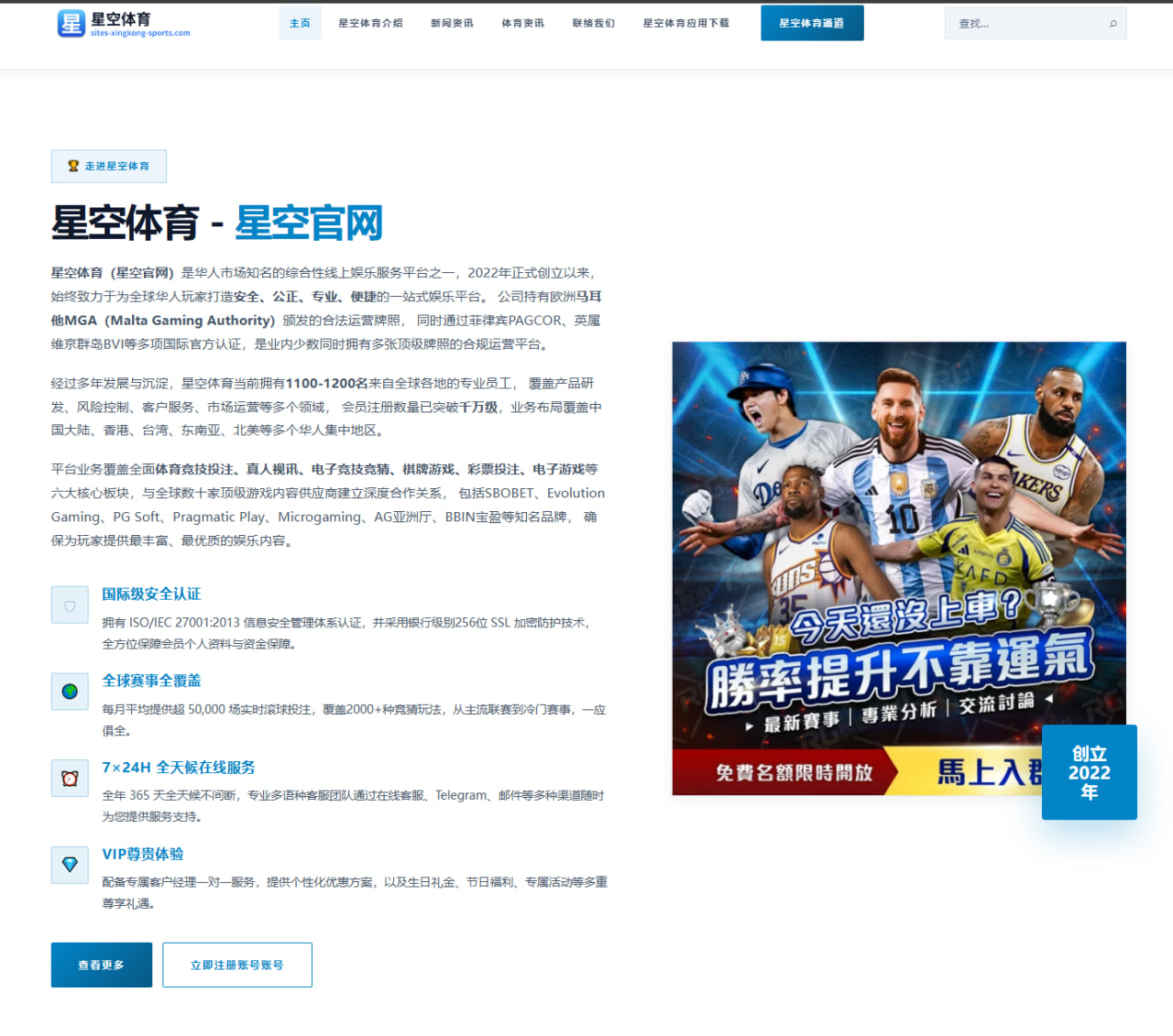 bbin-login-web.com 编辑组