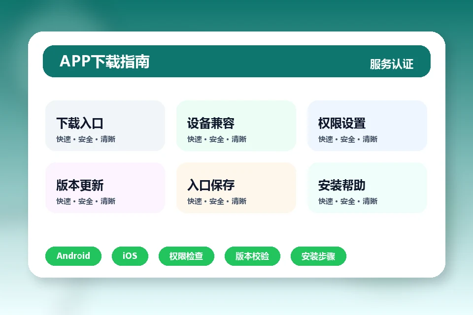 bbin-login-web.com APP